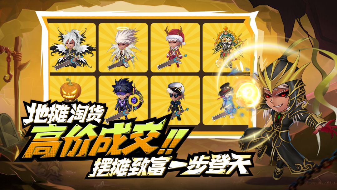 无双之王游戏截图