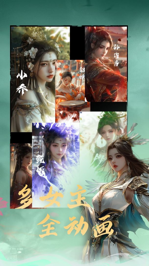 免费的SLG游戏截图