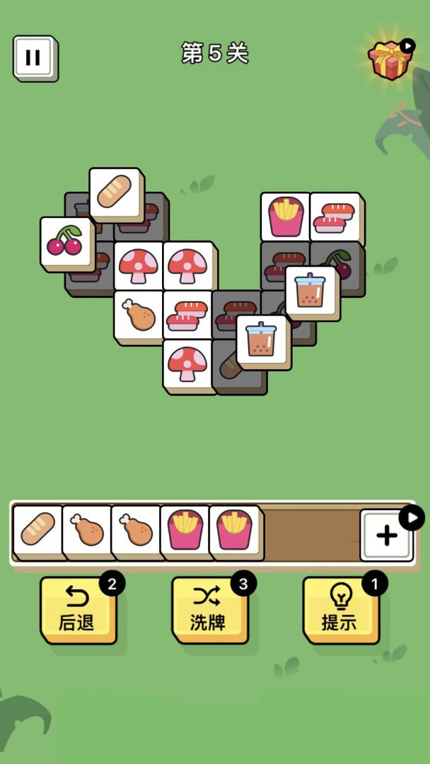 星星消消日记游戏截图