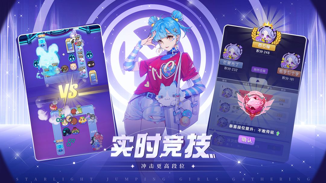 球球快跑游戏截图