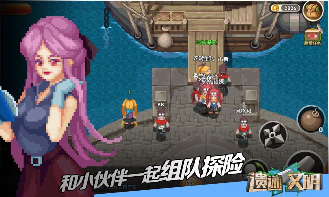 遗迹文明游戏截图