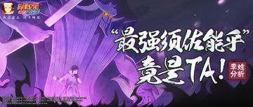 【李姓分析】七月决斗场“有摸有笑”，距离刘翔出场还有2天！