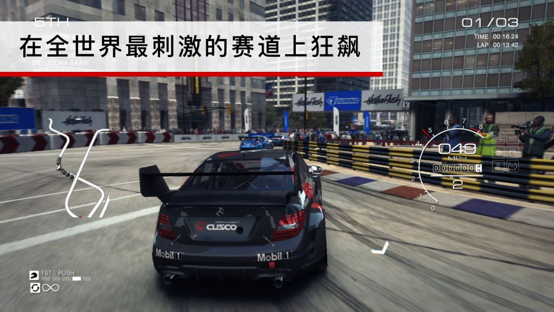 GRID™ Autosport游戏截图