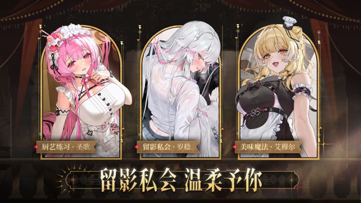 交错战线截图