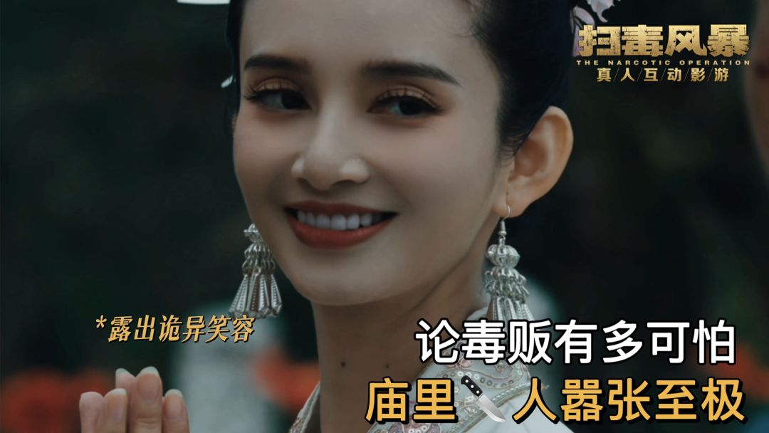 扫毒风暴游戏截图