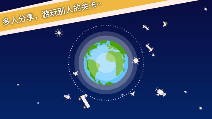 摆个车截图