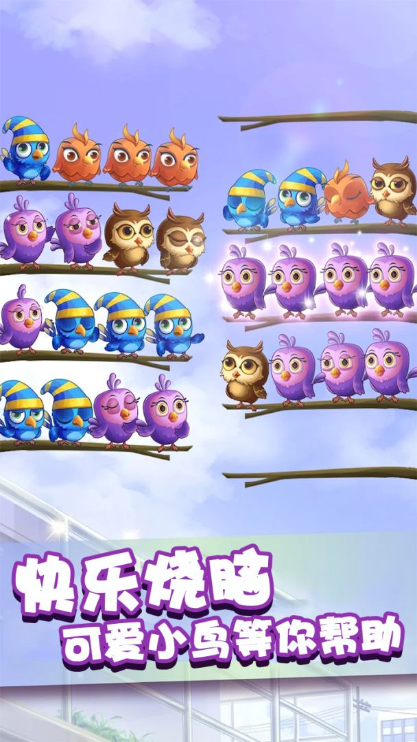 呱呱游戏游戏截图