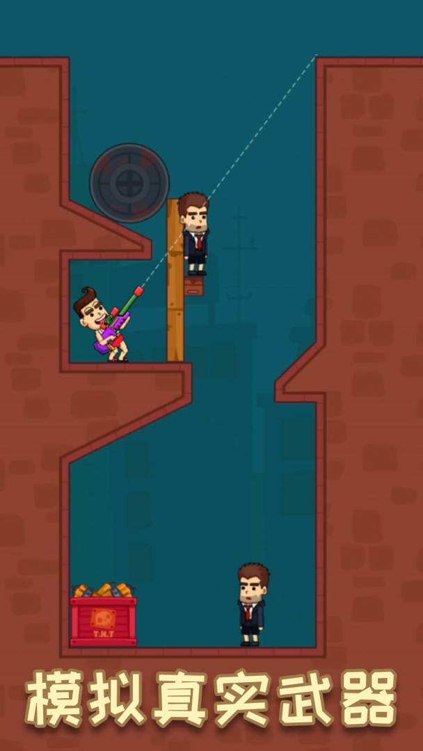 子弹大师游戏截图