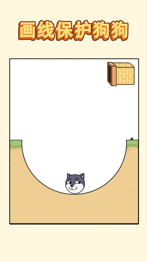 哈士奇大冒险游戏截图