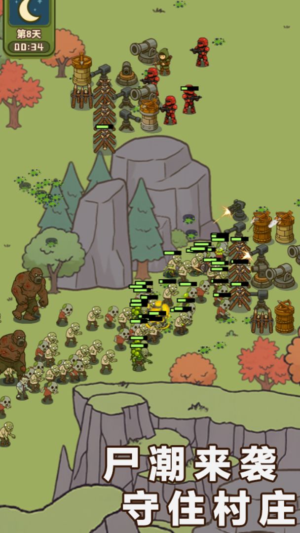 幸存者村庄2游戏截图