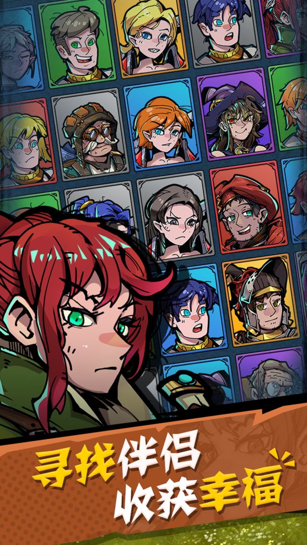 欧洲乡村生活游戏截图