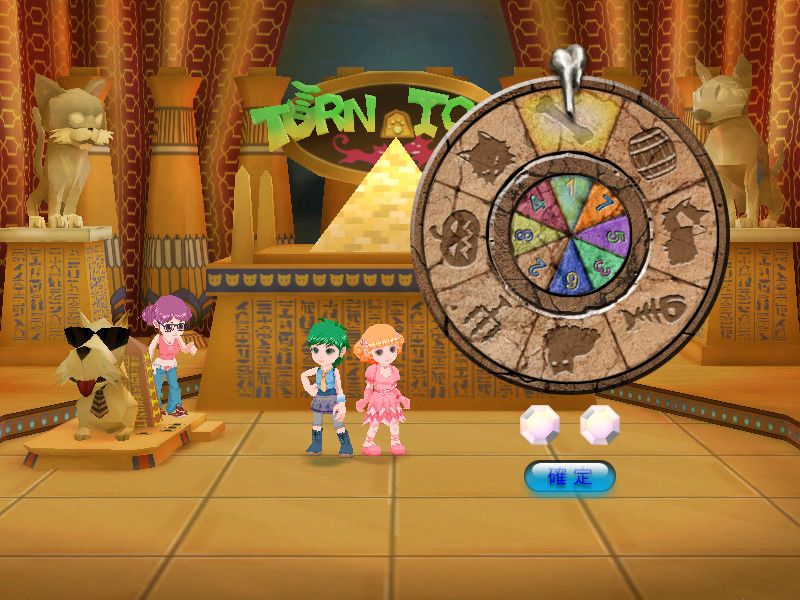 明星志愿3 Deluxe游戏截图