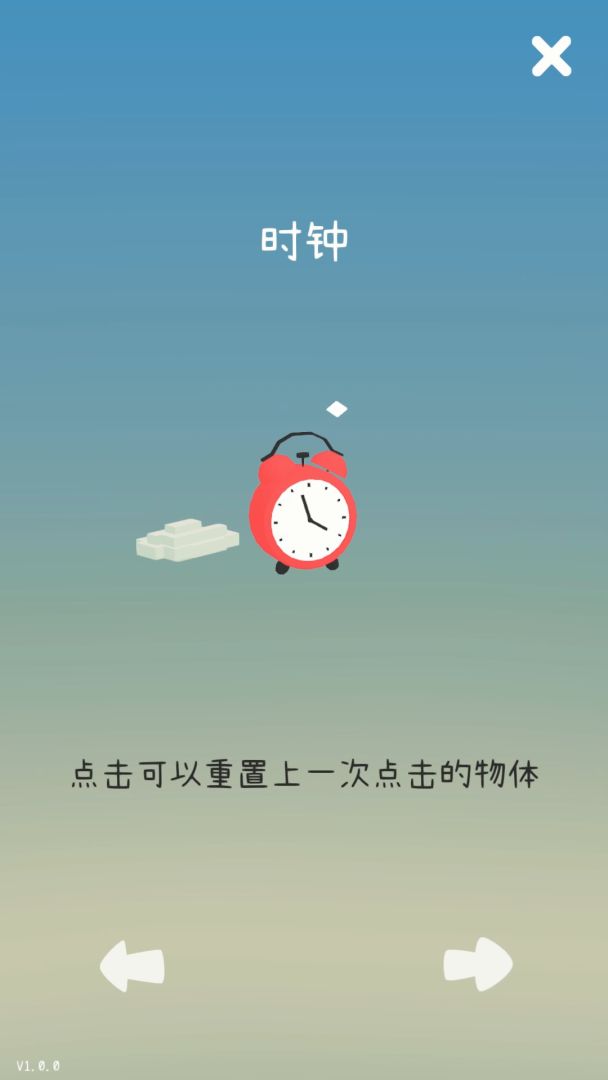 猫咪掉下来啦游戏截图