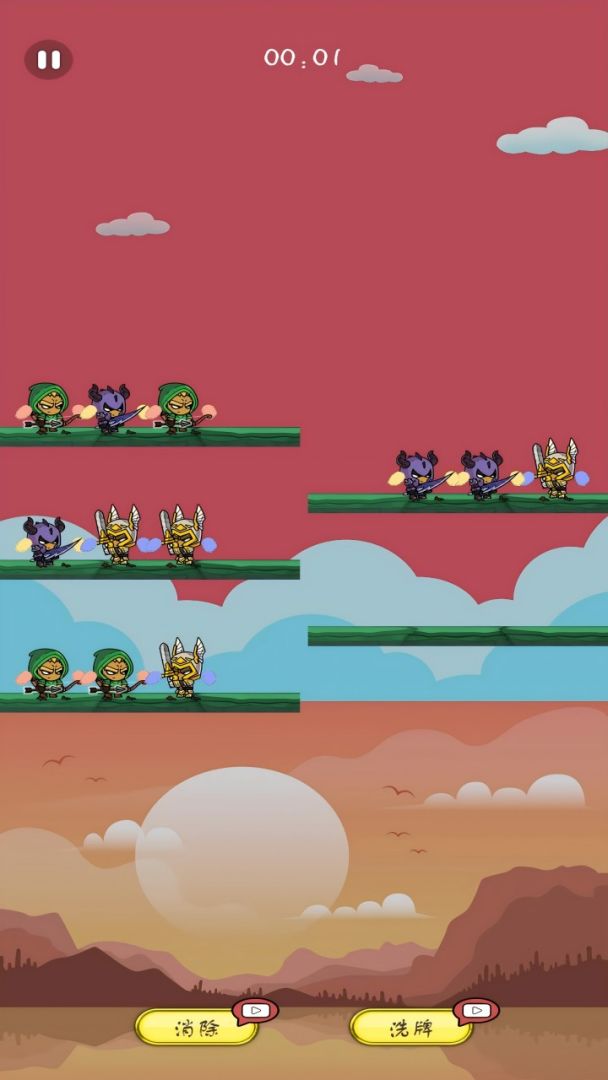 薅佬看剧游戏截图