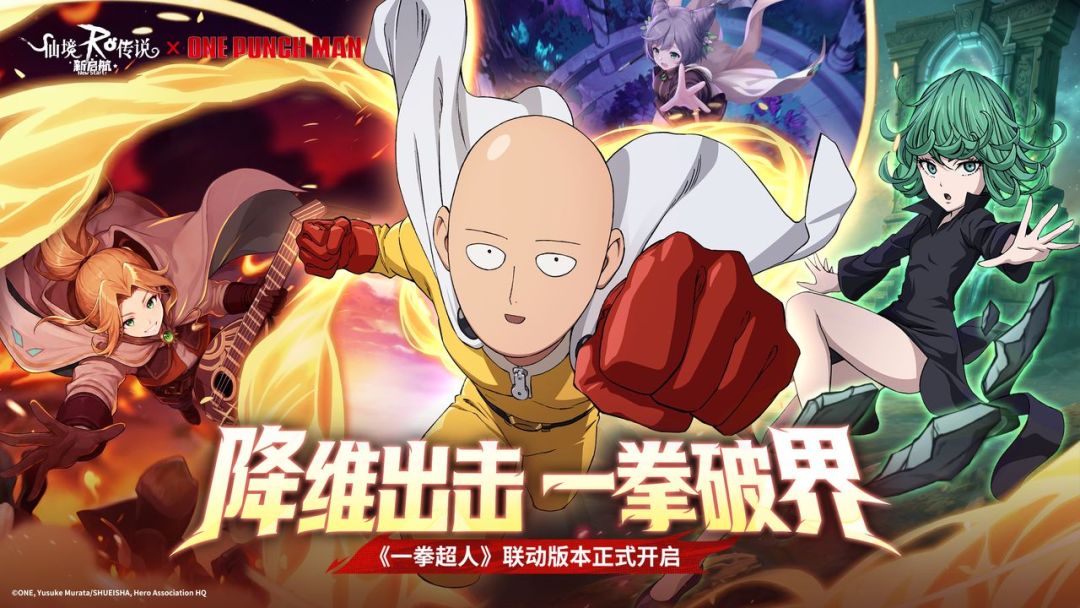 仙境传说：新启航游戏截图
