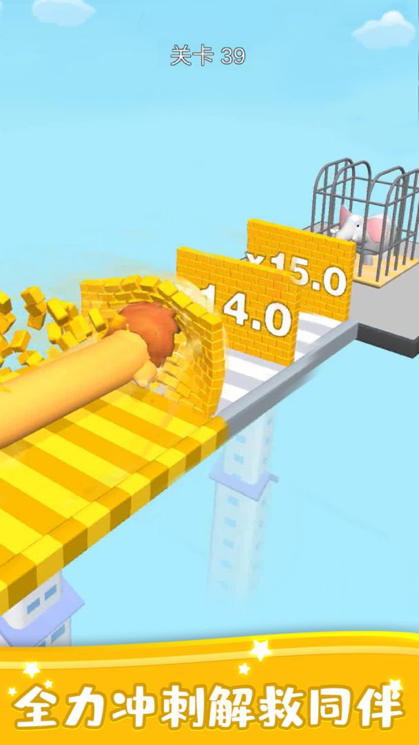 萌宠救援队游戏截图