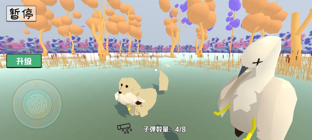 打鸭子模拟器游戏截图