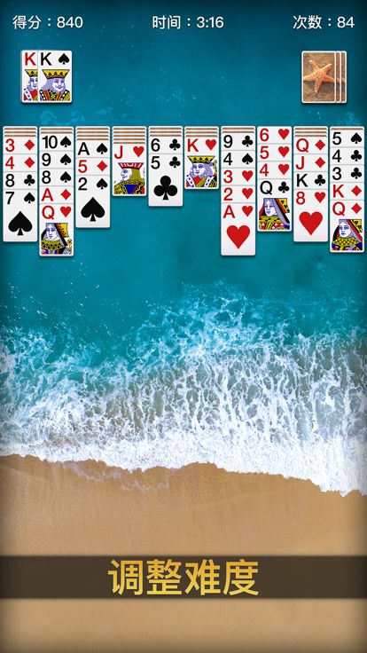蜘蛛纸牌 ∙ 经典纸牌游戏游戏截图