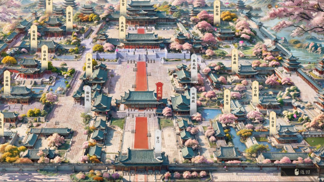 吾皇万岁游戏截图