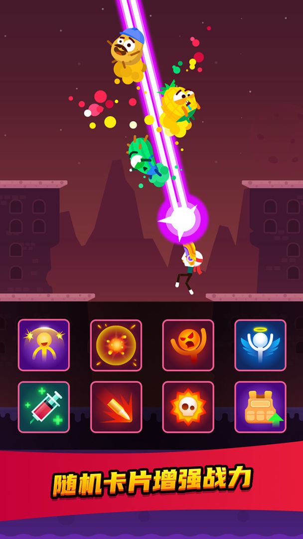 火柴射手游戏截图