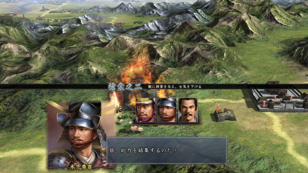 NOBUNAGA'S AMBITION: Tendou with Power Up Kit游戏截图