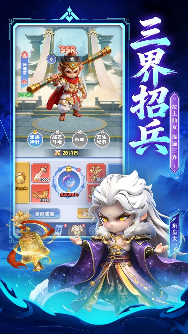 侠义无双游戏截图
