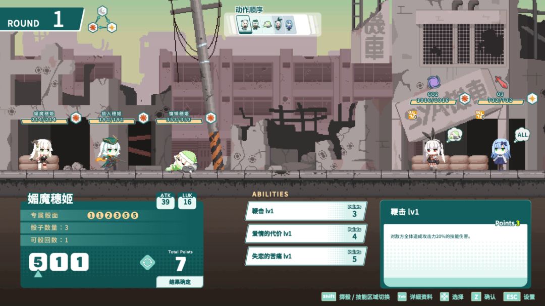 绯樱白狐游戏截图