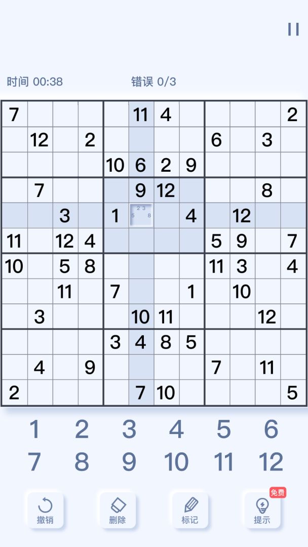 趣味数独游戏截图