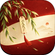许愿柳ONE WISH WILLOWicon