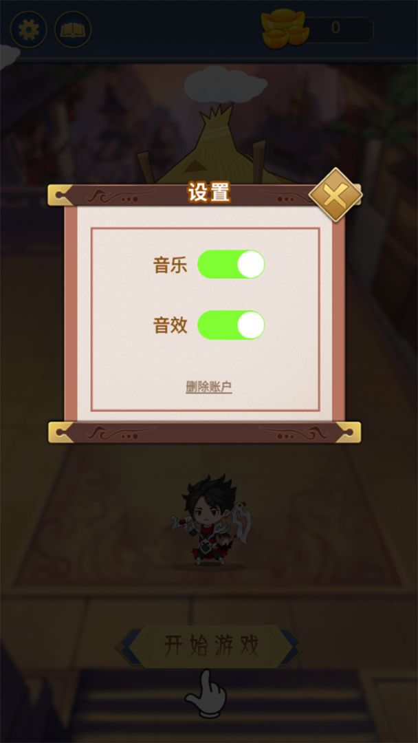 王者爱答题游戏截图