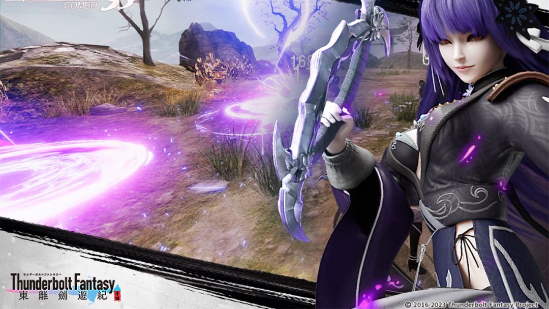 东离剑游纪游戏截图