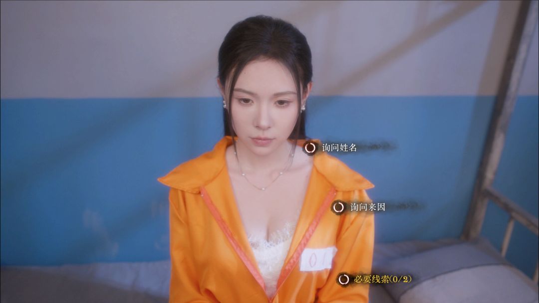 天平游戏1:抉择游戏截图