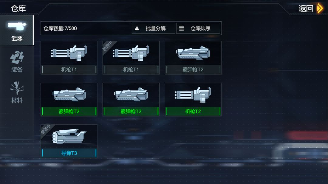 Robokill游戏截图