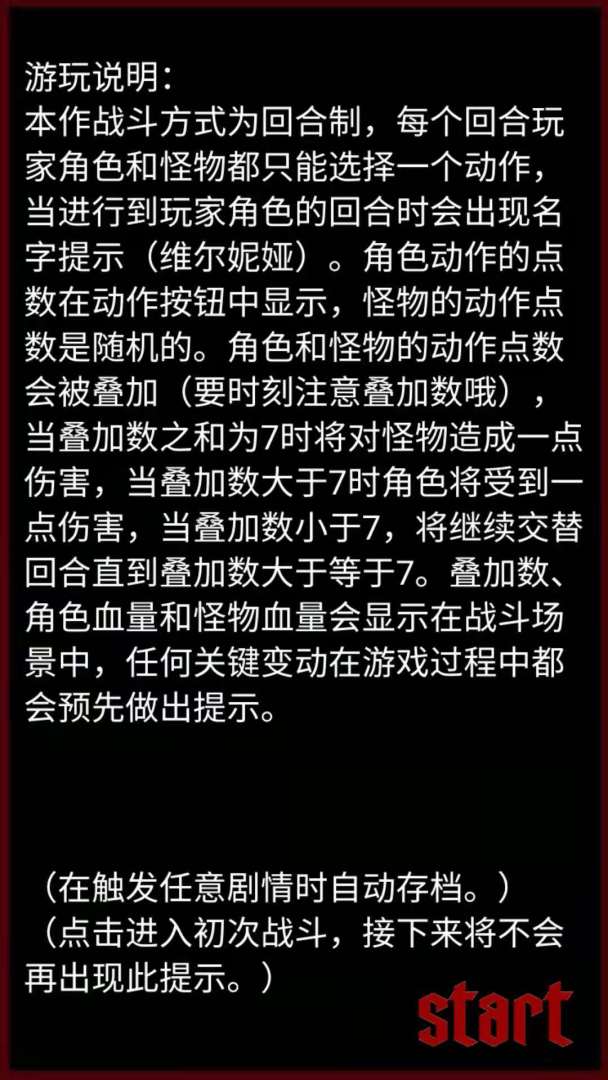 MOon游戏截图