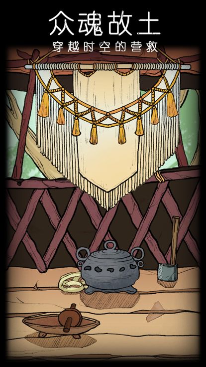 非常调查局:不灭-密室逃脱类悬疑解谜游戏游戏截图