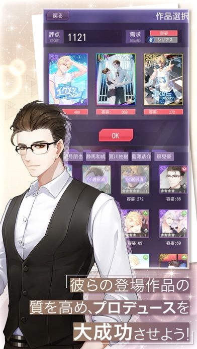 Moon & Star游戏截图