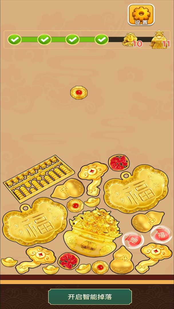 五神黄金游戏截图