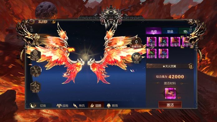 上古传世游戏截图