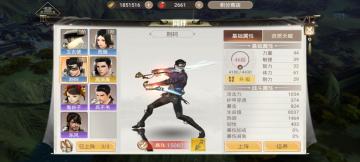 《战国纪》同伴系统基础解析