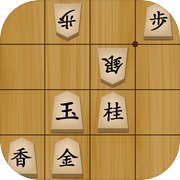 将棋の名人icon