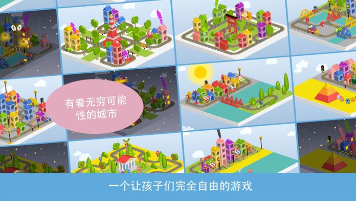 Pango Build City游戏截图