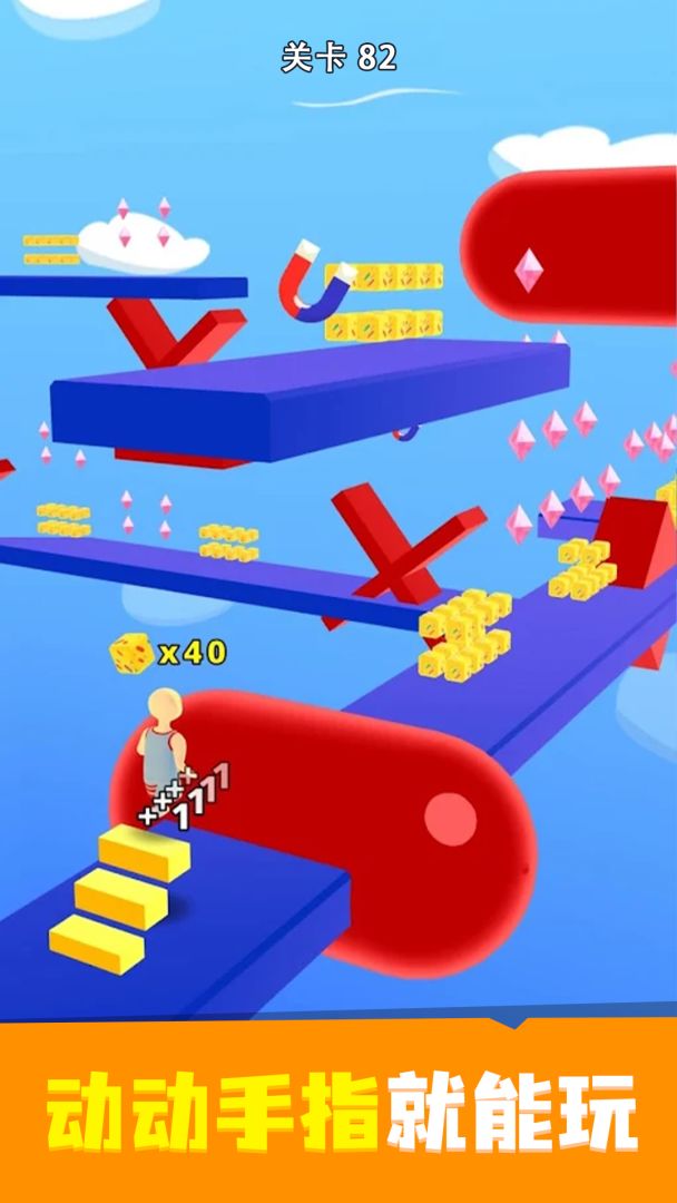 富豪向前冲游戏截图