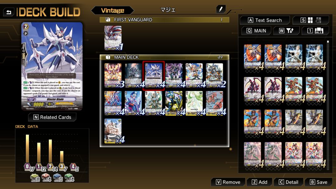 カードファイト!! ヴァンガード ディアデイズ2游戏截图