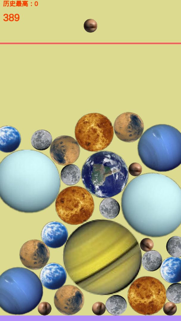 合成太阳游戏截图