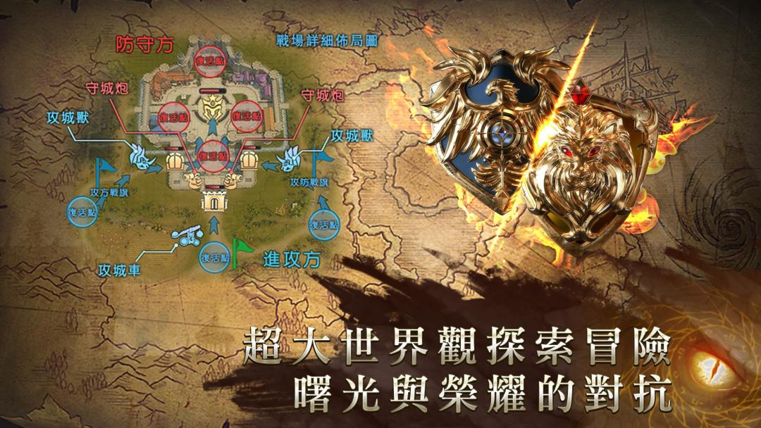 曙光游戏截图