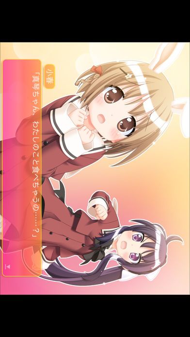 はなひらっ！游戏截图