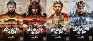 今日开测丨《征服与霸业》预备赛季全面解读