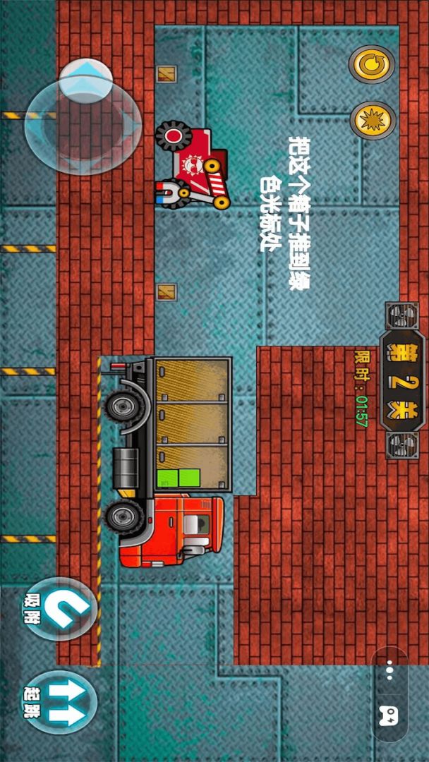 萌想之城游戏截图