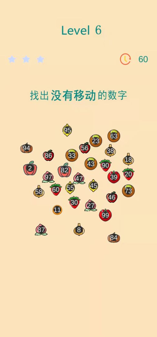 男人挑战一分钟游戏截图