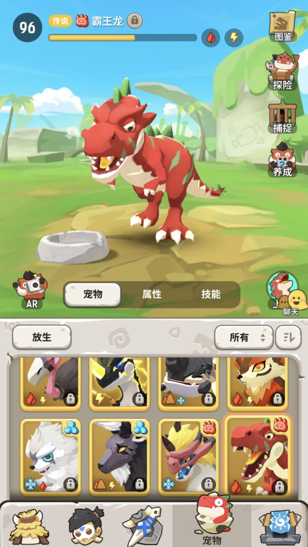 不休的乌拉拉（先行服）游戏截图